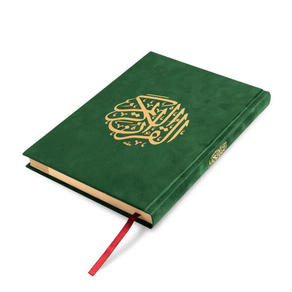 Purpose of life, Medium Holy Quran in Pink