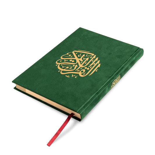 Purpose of life, Medium Holy Quran in Royal Green