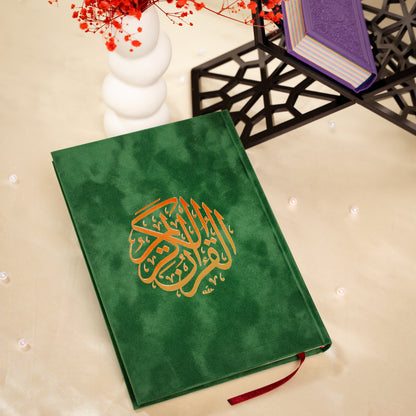 Purpose of life, Medium Holy Quran in Royal Green